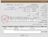تصویر کوچک آگهی ظروف یکبارمصرف