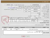 تصویر کوچک آگهی سیفتی باکس 12 لیتری  تعداد 1000 عدد