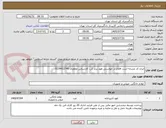 تصویر کوچک آگهی ایران کد مشابه است اقلام در خواستی هود برند کن. کارشناس مظفری 0239912745