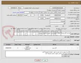 تصویر کوچک آگهی دو عدد گازسنج altair 5x با لوازم جانب طبق مشخصات پیوست