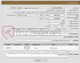 تصویر کوچک آگهی خرید کارواش بنزینی 200 بار همراه با مخزن 200 لیتری و شاسی چرخدار
