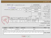 تصویر کوچک آگهی ویتامین سی ، آبمیوه ، خرما و کیک طبق شرح پیوست