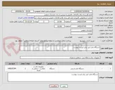 تصویر کوچک آگهی دستگاه چاپ لیزر برابر لیست پیوست