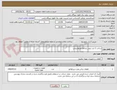 تصویر کوچک آگهی ساخت 2 عدد بوش محافظ توربوفیدپمپ