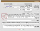 تصویر کوچک آگهی گوشت گرم مغز ران گوساله خورشتی مقدار 400 کیلوگرم
