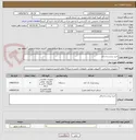 تصویر کوچک آگهی خرید پرینتر و اسکنر 