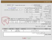 تصویر کوچک آگهی ظرف نگه داری حبوبات و ادویه 80 لیتری دربدار استیل 20 عدد