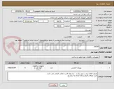 تصویر کوچک آگهی 64349