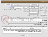 تصویر کوچک آگهی ست کامل پیس میکر دو حفره ای 2عدد .فقط توزیع کننده های تهران مجاز به شرکت در مناقصه هستند