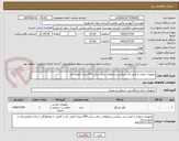 تصویر کوچک آگهی تجهیزات صوت از قبیل باند میکسر و متعلقات برای سالن 450 متری آمفی تاتر