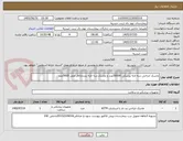 تصویر کوچک آگهی ماسک جراحی سه لایه پزشکی 50000عدد و ماسک سه لایه بندداراتاق عمل 5000عدد