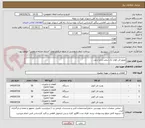 تصویر کوچک آگهی موتور فن کوئل تک شفت و دو شفت