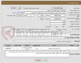 تصویر کوچک آگهی ست جراحی ACL به همراه کارشناس