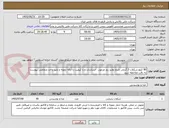 تصویر کوچک آگهی 90 کیلو شکلات 3 گرمی تاریخ تولید روز مرغوب  استاندارد و با کیفیت با ارائه نمونه و تایید واحد متقاضی پیوست به دقت ملاحظه شود 