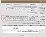 تصویر کوچک آگهی خرید یکدستگاه لپ تاپ15.6اینچی اچ پی مدل لپ تاپ 15.6 اینچی اچ‌پی مدل Victus 15 fa2013dx-i5 13420H-16GB DDR4 3200MHz-1TB SSD-RTX3050 6GB-W