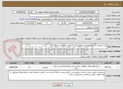 تصویر کوچک آگهی شارژ کپسول اکسیژن نیتروژن و هلیوم گرید 5 (جهت استفاده دستگاه GC)