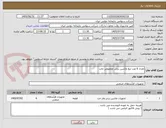 تصویر کوچک آگهی تعداد 6 عدد تیغ ماشین برش مخصوص چاپ 