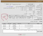 تصویر کوچک آگهی کابل آلومینیومی 10*2 (1000 متر)-- کابل آلومینیومی 16*2 (500متر)-- کابل مسی مفتولی 1.5*2 (300 متر)