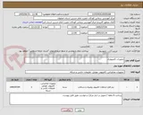 تصویر کوچک آگهی تجهیزات کامپیوتری