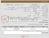 تصویر کوچک آگهی پودر ماشین لباسشویی نیم کیلویی سپید5 -1200بسته معادل 600کیلو
