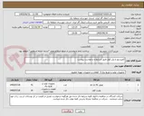 تصویر کوچک آگهی کمپرسور و پنل کولر طبق شرایط و درخواست پیوست
