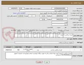 تصویر کوچک آگهی کیسه ساکشن 2 لیتری