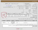 تصویر کوچک آگهی زوج یاب کابل مخابراتی و شبکه