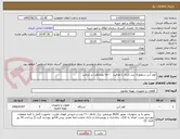 تصویر کوچک آگهی کولر آبی سلولوزی برند انرژی با ظرفیت  ۷۵۰۰ مترمکعب بر ساعت