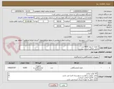 تصویر کوچک آگهی 1.ظرف استول 4000 عدد
مابقی مطابق لیست پیوست