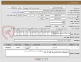 تصویر کوچک آگهی خرید 11000 متر کابل روشنایی25*3