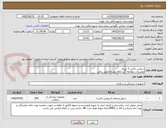 تصویر کوچک آگهی سفتی باکس 5 لیتری 
توضیحات مطالعه گردد/کالا مشابه/تولید داخل