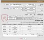 تصویر کوچک آگهی خرید سرنگ سه تیکه رنگی پیستون دار سر جدا 3و5 سی سی.و اسکالپ وین21