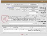 تصویر کوچک آگهی استعلام خرید لوله ساکشن مورد نیاز مرکز آموزشی درمانی پورسینا رشت طبق لیست پیوست