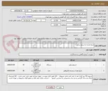 تصویر کوچک آگهی منبع تغذیه و اسیلو سکوپ