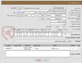 تصویر کوچک آگهی پمپ سیرکولاسیون 