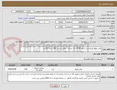 تصویر کوچک آگهی روغن موتور توربو دیزل ژنراتور 40*10 یک بشکه - روغن حرارتی 300 درجه 20 لیتر
