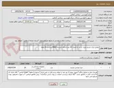 تصویر کوچک آگهی بلفارو نازک چشم نوزاد نارس به تعداد 20 عدد/دارای تاییدیه IMED/پرداخت 6 ماهه