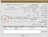 تصویر کوچک آگهی یدک مهره مخروط رگولاتور اکسیال فلو