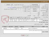 تصویر کوچک آگهی اتوکلاو بخار