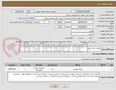 تصویر کوچک آگهی باطری دیزل ژنراتور