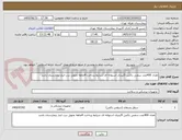 تصویر کوچک آگهی تعداد 400عدد سفتی باکس 5لیتری استوانه ای شرایط پرداخت 4ماهه تحویل درب انبار بیمارستان باشد