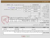 تصویر کوچک آگهی آیفون تصویری تک واحدی برند الکتروپیک پنل کد 1086 مانیتور کد 1286