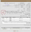 تصویر کوچک آگهی محلول کیلن ( درب نارنجی ) تعداد 100 بطری + محلول شماره 2 ( درب زرد رنگ ) تعداد 5 بطری ( ایده آل سیستم ایرانیان ) 