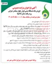 تصویر کوچک آگهی فروش یک دستگاه مینی لودر چهار سیلندر دیزلی زرد رنگ، مدل lg312