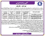 تصویر کوچک آگهی  اجاره کانکس کافه کتاب پارک شکوفه 