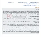 تصویر کوچک آگهی مزایده فروش یک دستگاه سواری زانتیا مدل ۱۳۸۵ به مبلغ پایه ۶,۵۰۰,۰۰۰,۰۰۰ ریال در سامانه ستاد ایران.