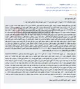 تصویر کوچک آگهی مزایده فروش یک و نیم دانگ از شش دانگ خانه مشاعی پلاک ۱۰۲۸۶ فرعی از ۱ اصلی بخش ۱۲ سبزوار.