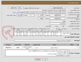 تصویر کوچک آگهی سرنگ انسولین