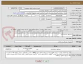 تصویر کوچک آگهی سپرایتور دندانپزشکی