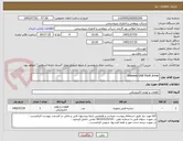 تصویر کوچک آگهی Siemens USB Flash driver